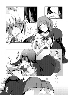 [NICOLAI (Orico)] Cinderella Girls Love 1 (THE iDOLM@STER: CINDERELLA GIRLS) [Digital] - page 19