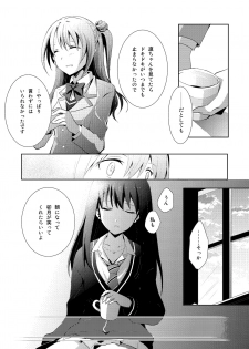 [NICOLAI (Orico)] Cinderella Girls Love 1 (THE iDOLM@STER: CINDERELLA GIRLS) [Digital] - page 10