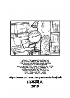 Dragon Ball, One Piece, Fairy Tail, etc. DOUJINSHI Special - page 14