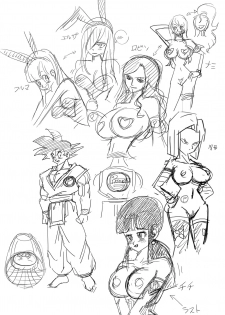 Dragon Ball, One Piece, Fairy Tail, etc. DOUJINSHI Special - page 15