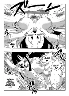 Dragon Ball, One Piece, Fairy Tail, etc. DOUJINSHI Special - page 12