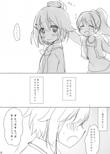 [Fumi] Koshimizu Sachiko-chan's birthday manga『1125』R-18 Version (THE IDOLM@STER CINDERELLA GIRLS) - page 17