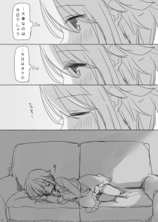 [Fumi] Koshimizu Sachiko-chan's birthday manga『1125』R-18 Version (THE IDOLM@STER CINDERELLA GIRLS) - page 10