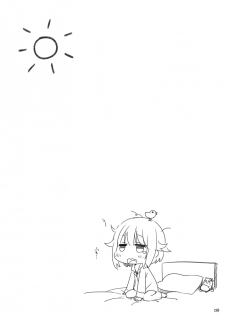 [Fumi] Koshimizu Sachiko-chan's birthday manga『1125』R-18 Version (THE IDOLM@STER CINDERELLA GIRLS) - page 7