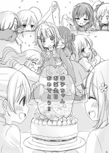 [Fumi] Koshimizu Sachiko-chan's birthday manga『1125』R-18 Version (THE IDOLM@STER CINDERELLA GIRLS) - page 13