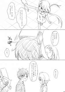 [Fumi] Koshimizu Sachiko-chan's birthday manga『1125』R-18 Version (THE IDOLM@STER CINDERELLA GIRLS) - page 19
