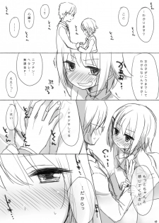 [Fumi] Koshimizu Sachiko-chan's birthday manga『1125』R-18 Version (THE IDOLM@STER CINDERELLA GIRLS) - page 27
