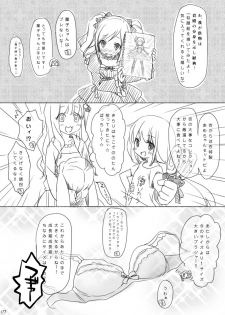 [Fumi] Koshimizu Sachiko-chan's birthday manga『1125』R-18 Version (THE IDOLM@STER CINDERELLA GIRLS) - page 16