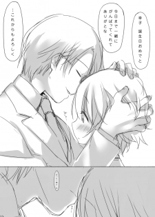 [Fumi] Koshimizu Sachiko-chan's birthday manga『1125』R-18 Version (THE IDOLM@STER CINDERELLA GIRLS) - page 21