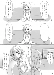 [Fumi] Koshimizu Sachiko-chan's birthday manga『1125』R-18 Version (THE IDOLM@STER CINDERELLA GIRLS) - page 9