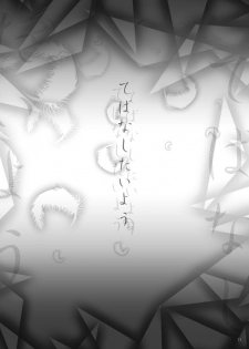 [Pakupikubon (Naizou Chimuko)] Tebanashi Taiyou - Last Part (Majin Tantei Nougami Neuro) [Digital] - page 42