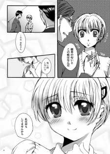 [Pakupikubon (Naizou Chimuko)] Tebanashi Taiyou - Last Part (Majin Tantei Nougami Neuro) [Digital] - page 11
