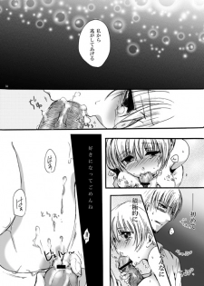 [Pakupikubon (Naizou Chimuko)] Tebanashi Taiyou - Last Part (Majin Tantei Nougami Neuro) [Digital] - page 27