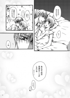 [Pakupikubon (Naizou Chimuko)] Tebanashi Taiyou - Last Part (Majin Tantei Nougami Neuro) [Digital] - page 41