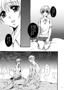 [Pakupikubon (Naizou Chimuko)] Tebanashi Taiyou - Last Part (Majin Tantei Nougami Neuro) [Digital] - page 24