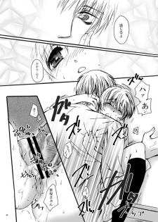 [Pakupikubon (Naizou Chimuko)] Tebanashi Taiyou - Last Part (Majin Tantei Nougami Neuro) [Digital] - page 7