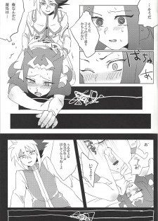 (SPARK7) [Sputnik (Kayo)] Gloom (Yu-Gi-Oh! ZEXAL) - page 10