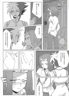 (SPARK7) [Sputnik (Kayo)] Gloom (Yu-Gi-Oh! ZEXAL) - page 4