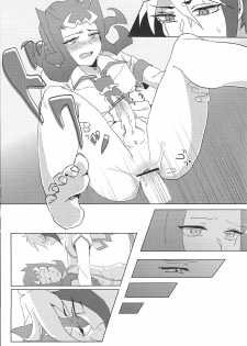 (SPARK7) [Sputnik (Kayo)] Gloom (Yu-Gi-Oh! ZEXAL) - page 20