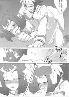 (SPARK7) [Sputnik (Kayo)] Gloom (Yu-Gi-Oh! ZEXAL) - page 18