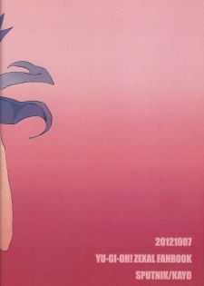 (SPARK7) [Sputnik (Kayo)] Gloom (Yu-Gi-Oh! ZEXAL) - page 26