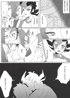 (SPARK7) [Sputnik (Kayo)] Gloom (Yu-Gi-Oh! ZEXAL) - page 21