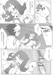 (SPARK7) [Sputnik (Kayo)] Gloom (Yu-Gi-Oh! ZEXAL) - page 19