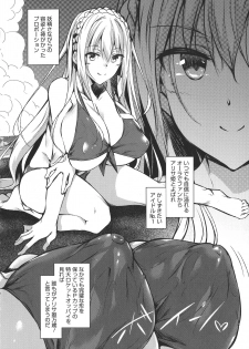 [Fukuyama Naoto] Milk Mamire - page 8
