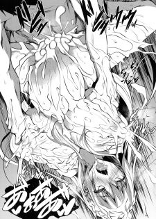 [Fukuyama Naoto] Milk Mamire - page 37