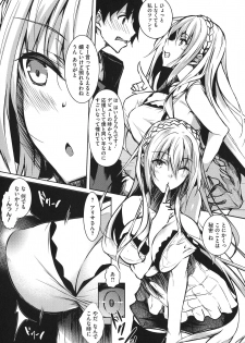[Fukuyama Naoto] Milk Mamire - page 13
