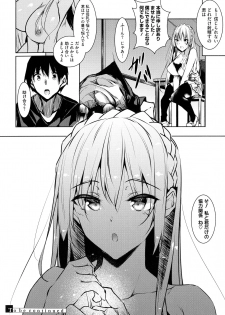 [Fukuyama Naoto] Milk Mamire - page 38