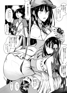[Fukuyama Naoto] Milk Mamire - page 40