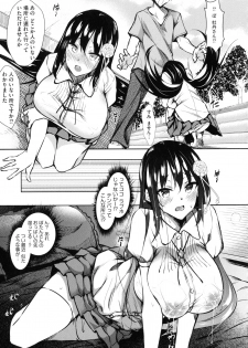 [Fukuyama Naoto] Milk Mamire - page 45