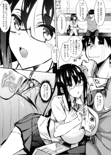 [Fukuyama Naoto] Milk Mamire - page 43