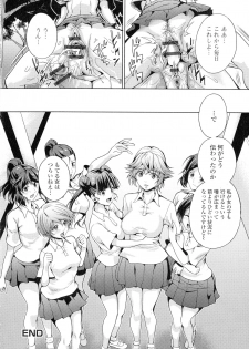 [Musashi Daichi] Futanari Tsunagari - Androgynos Sexual intercourse - page 49