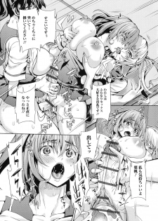 [Musashi Daichi] Futanari Tsunagari - Androgynos Sexual intercourse - page 16