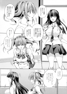 [Musashi Daichi] Futanari Tsunagari - Androgynos Sexual intercourse - page 19