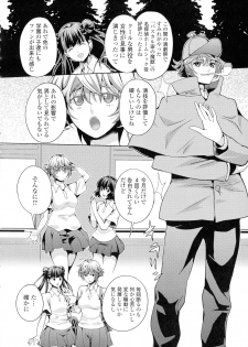 [Musashi Daichi] Futanari Tsunagari - Androgynos Sexual intercourse - page 35