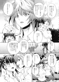 [Musashi Daichi] Futanari Tsunagari - Androgynos Sexual intercourse - page 36