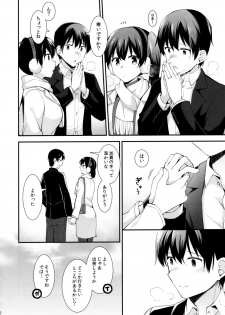 (C96) [Rayzhai (Rayze)] Kaga to Yoru no Hotel Date (Kantai Collection -KanColle-) - page 5