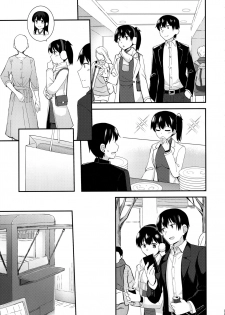 (C96) [Rayzhai (Rayze)] Kaga to Yoru no Hotel Date (Kantai Collection -KanColle-) - page 6