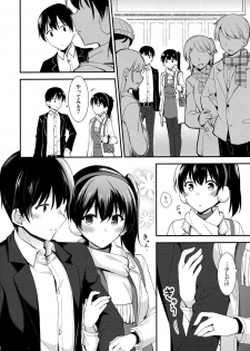 (C96) [Rayzhai (Rayze)] Kaga to Yoru no Hotel Date (Kantai Collection -KanColle-) - page 9