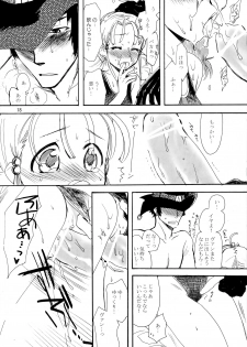 (C69) [AHM (Lact Mangan)] Inugoya no Sekai vol.09 (GUN X SWORD) - page 17