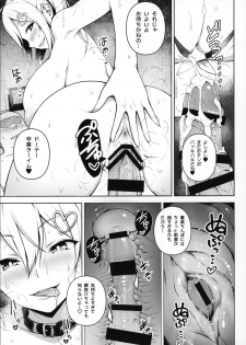 (C96) [Kilometer (Various)] Bakunyuu Gal to Mechakucha Pakoru Goudou!!! - page 28
