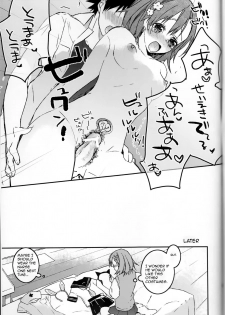 (C74) [atSD (Tsuneyoshi)] Mikoto to. (Toaru Kagaku no Railgun) [English] [EHCOVE] - page 43