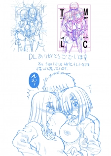 [Senbon Knock Zadankai (Inaba Fuyuki)] Chinmake Les Couple [Digital] - page 48
