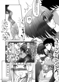 [Senbon Knock Zadankai (Inaba Fuyuki)] Chinmake Les Couple [Digital] - page 31