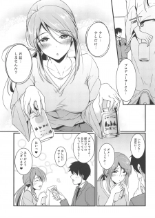 (C96) [Nuno no Ie (Moonlight)] Mifune-san wa Ijirashii (THE IDOLM@STER CINDERELLA GIRLS) - page 4