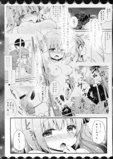 (C95) [Murasakiiro no Yoru (Murasaki*)] Unicorn to Motto Ichaicha (Azur Lane) - page 4