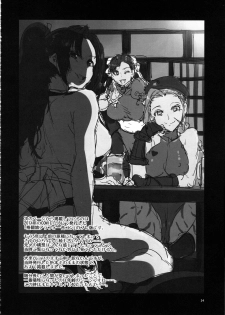 (C96) [Alice no Takarabako (Mizuryu Kei)] Kakutou Musume Yarimoku Goukon (King of Fighters, Street Fighter) - page 33